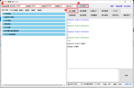 图片2.png